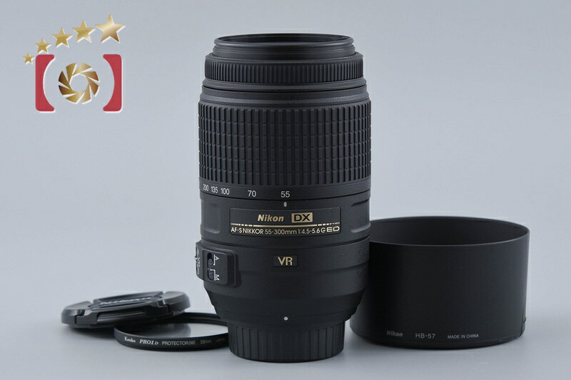 【中古】Nikon ニコン AF-S DX NIKKOR 55-300粍 f/4.5-5.6 G ED VR