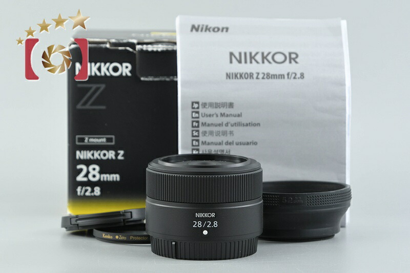 【中古】Nikon ニコン NIKKOR-Z 28粍 f/2.8 元箱付き添い人