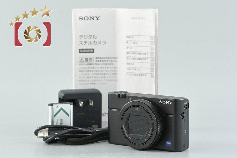 【中古】SONY ソニー Cyber-Shot RX100 III DSC-RX100M3 コンパクトデジタルカメラ