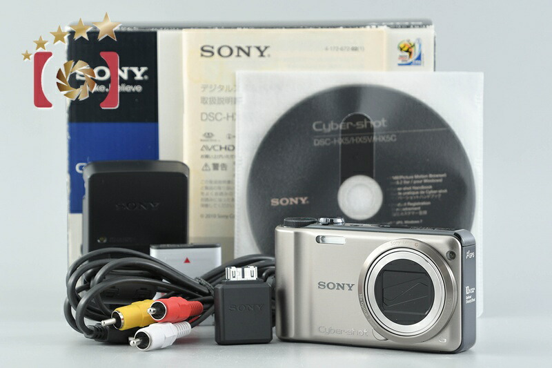 【中古】SONY ソニー Cyber-shot DSC-HX5V ゴールド デジタルスチルカメラ 元箱付き｜ファイブスターカメラ 29,800円