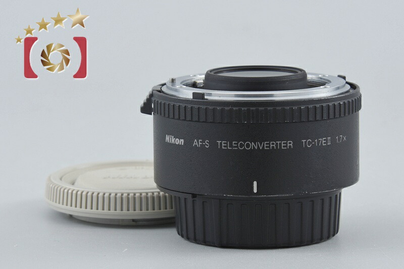 【中古】Nikon ニコン AF-S TELE CONVERTER TC-17EII 1.7x
