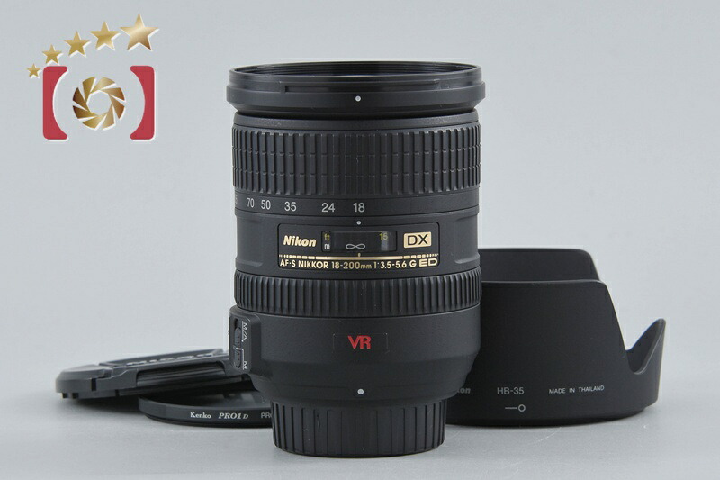 【中古】Nikon ニコン AF-S DX NIKKOR 18-200粍 f/3.5-5.6 G ED VR