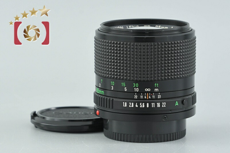 【中古】Canon キヤノン New FD 85粍 f/1.8