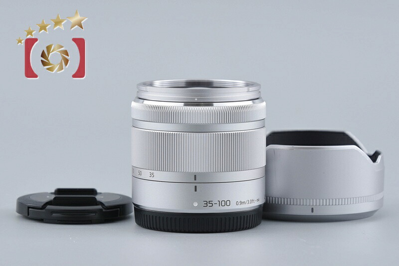 【中古】Panasonic パナソニック LUMIX G VARIO 35-100粍 f/4-5.6 ASPH. MEGA O.I.S. H-FS35100 しろがね色