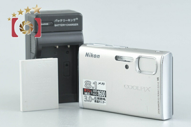 【中古】Nikon ニコン COOLPIX S51 グロスしろがね色 コンパクトデジタルカメラ