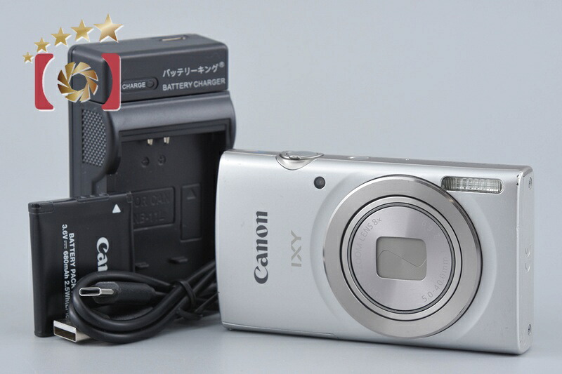 【中古】Canon キヤノン IXY 180 しろがね色 コンパクトデジタルカメラ