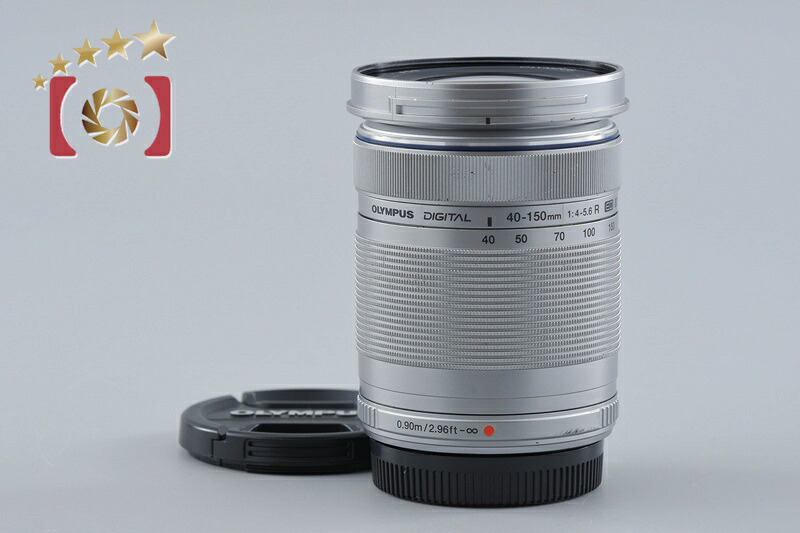 【中古】OLYMPUS オリンパス M.ZUIKO DIGITAL ED 40-150粍 f/4-5.6 R しろがね色