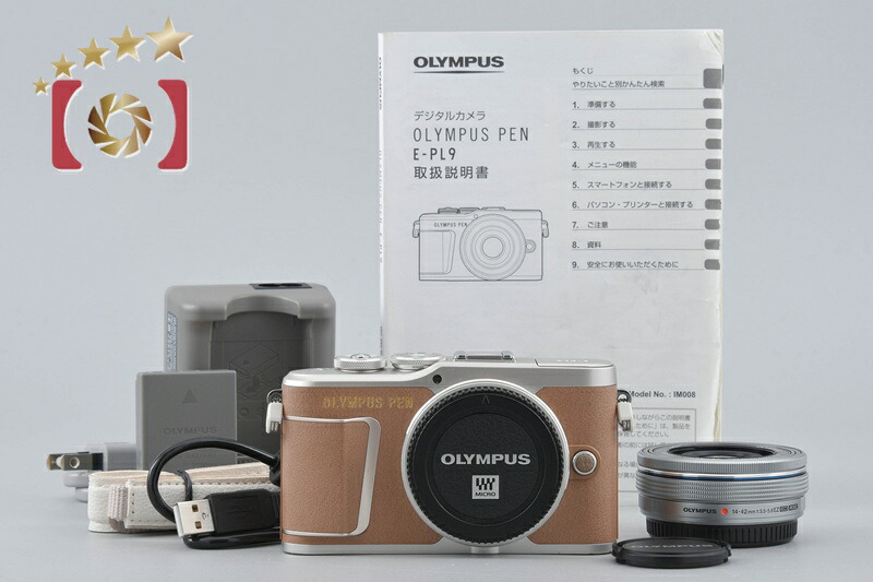 【中古】OLYMPUS オリンパス PEN E-PL9 赤銅色 EZ ダブルズームキット シャッター発生率少ない