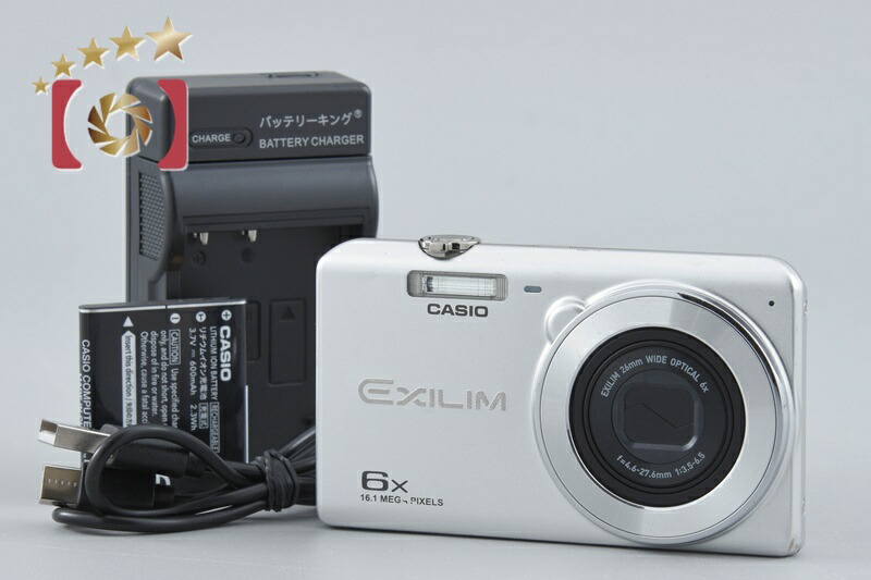 【中古】CASIO カシオ EXILIM EX-ZS27 しろがね色 コンパクトデジタルカメラ