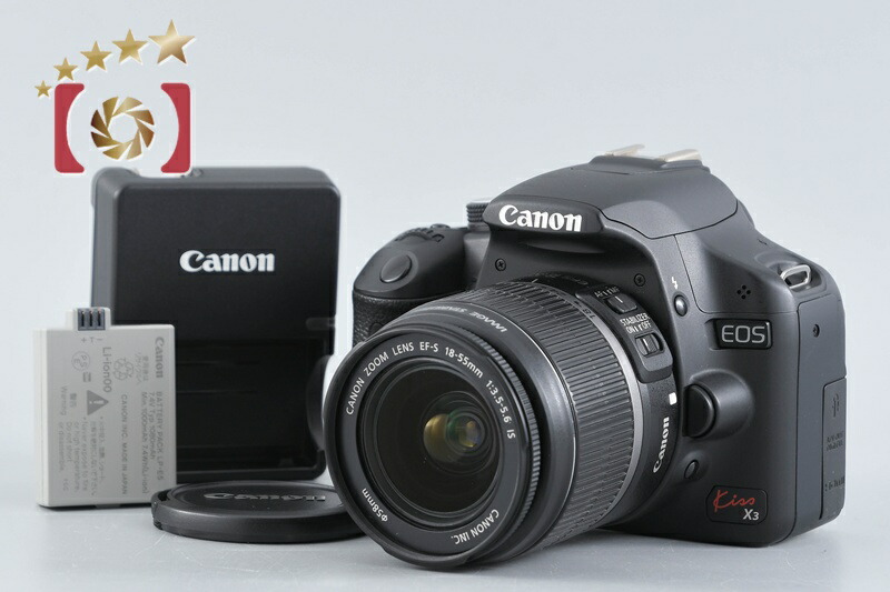 【中古】Canon キヤノン EOS Kiss X3 EF-S 18-55 IS 水晶体一揃いの道具