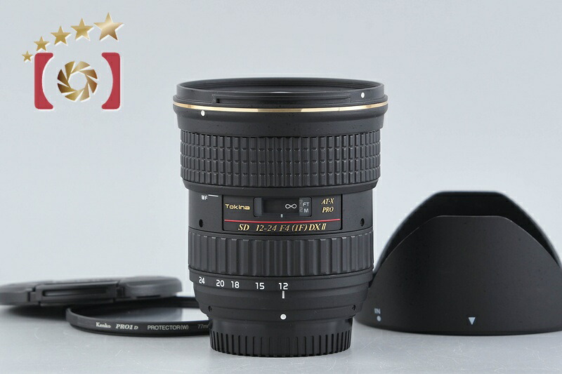 【中古】Tokina トキナー AT-X PRO SD 12-24粍 f/4 IF DX II Aspherical ニコン用