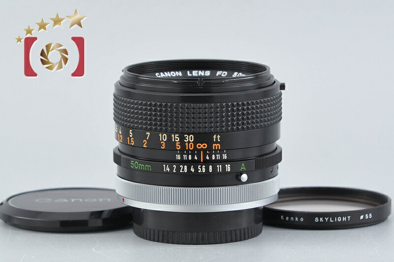 【中古】Canon キヤノン FD 50粍 f/1.4 S.S.C.