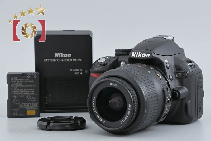 【中古】Nikon ニコン D3100 18-55 VR 水晶体一揃いの道具 黒いこと シャッター発生率少ない