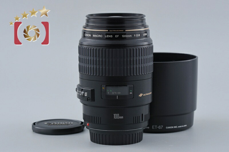 【中古】Canon キヤノン EF 100粍 f/2.8 MACRO USM