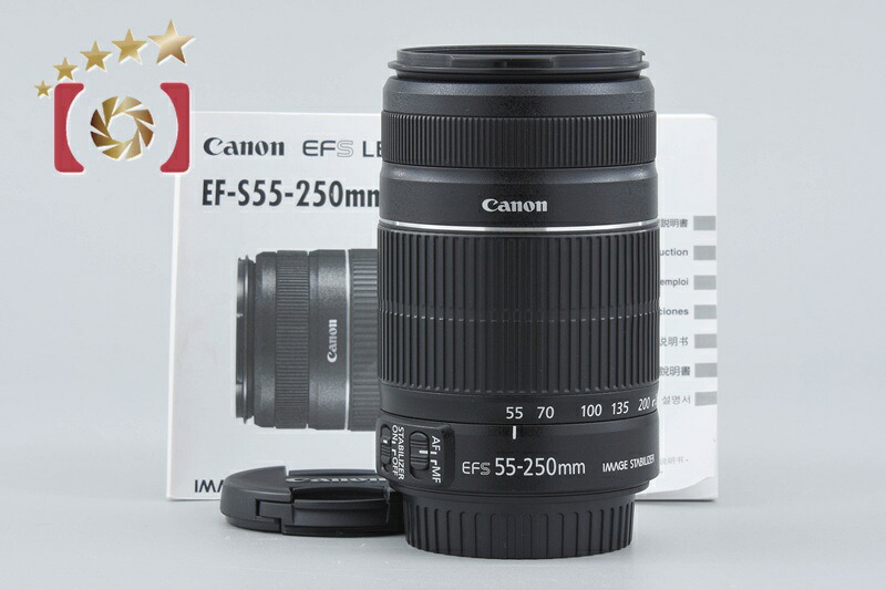 【中古】Canon キヤノン EF-S 55-250粍 f/4-5.6 IS II