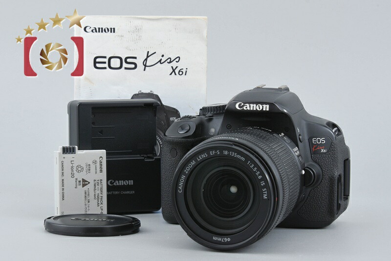 【中古】Canon キヤノン EOS Kiss X6i 18-135 水晶体一揃いの道具