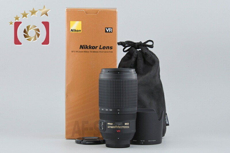【中古】Nikon ニコン AF-S NIKKOR 70-300粍 f/4.5-5.6 G ED VR 元箱付き添い人