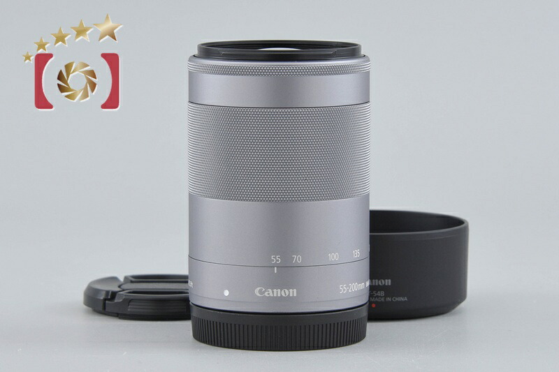 【中古】Canon キヤノン EF-M 55-200粍 f/4.5-6.3 IS STM しろがね色