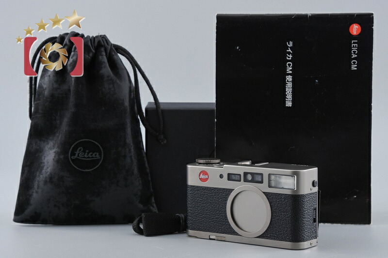 【中古】Leica ライカ コマーシャル コンパクトフィルムカメラ 元箱付き添い人