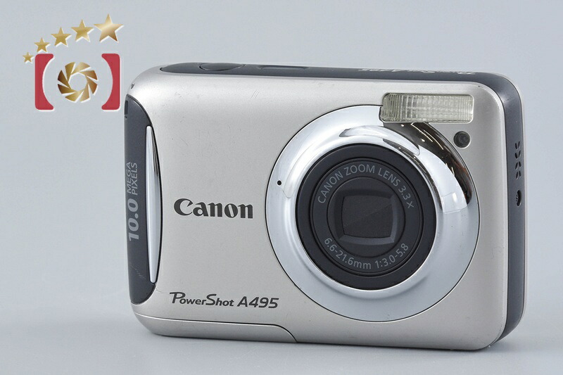 【中古】Canon キヤノン PowerShot A495 しろがね色 コンパクトデジタルカメラ