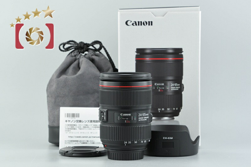 【中古】Canon キヤノン EF 24-105粍 f/4 L IS II USM 元箱付き添い人