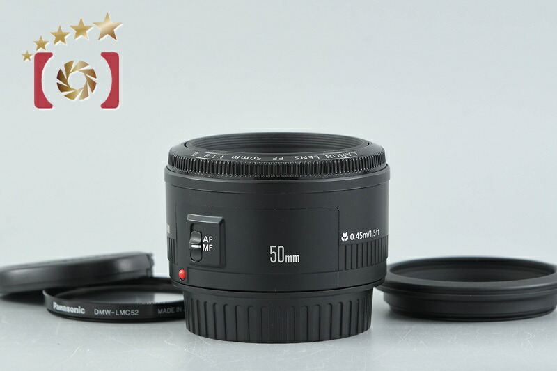 【中古】Canon キヤノン EF 50粍 f/1.8 II