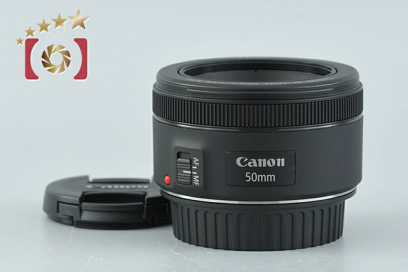 【中古】Canon キヤノン EF 50粍 f/1.8 STM