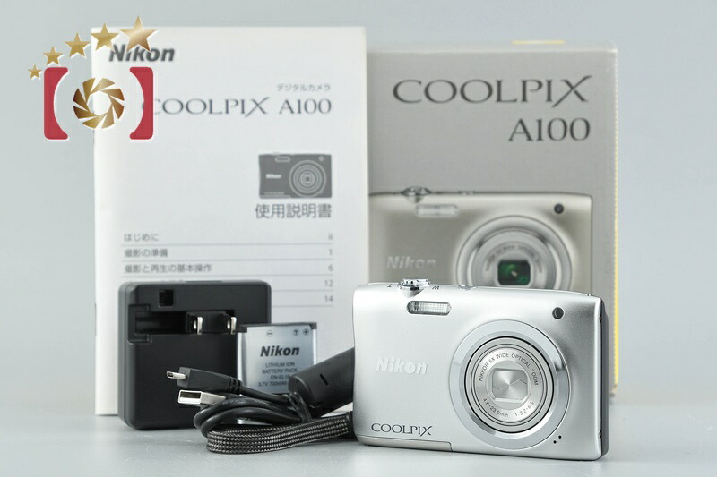 【中古】Nikon ニコン COOLPIX A100 しろがね色 コンパクトデジタルカメラ 元箱付き添い人