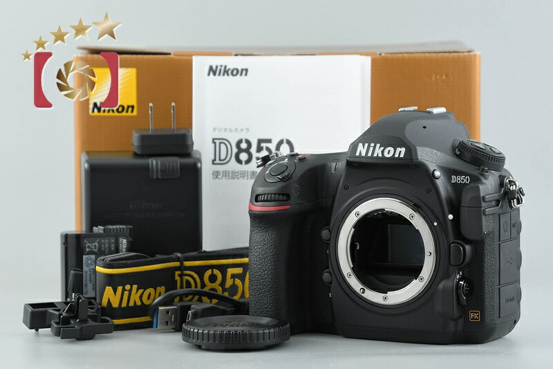 【中古】Nikon ニコン D850 デジタル一眼二眼レフ写真機 シャッター発生率少ない 元箱付き添い人