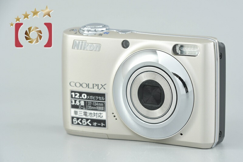 【中古】Nikon ニコン COOLPIX L22 三鞭酒しろがね色 コンパクトデジタルカメラ