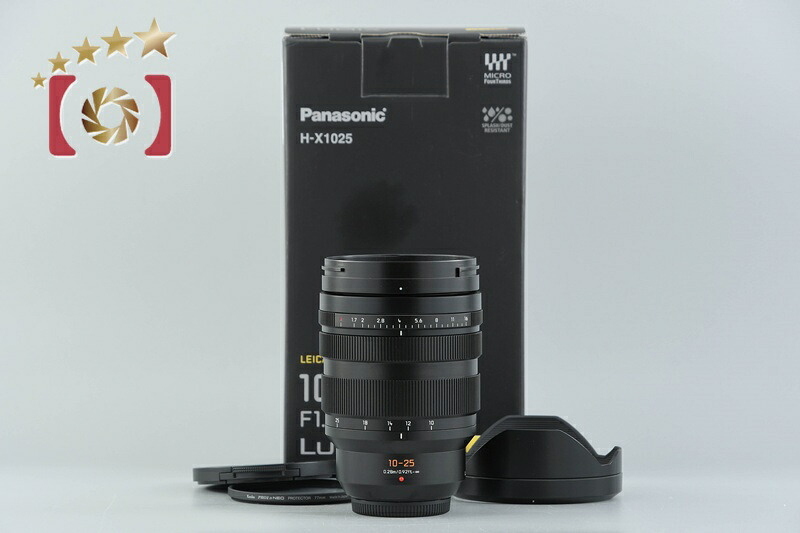 【中古】Panasonic パナソニック LEICA DG VARIO-SUMMILUX 10-25粍 f/1.7 ASPH. H-X1025 元箱付き添い人