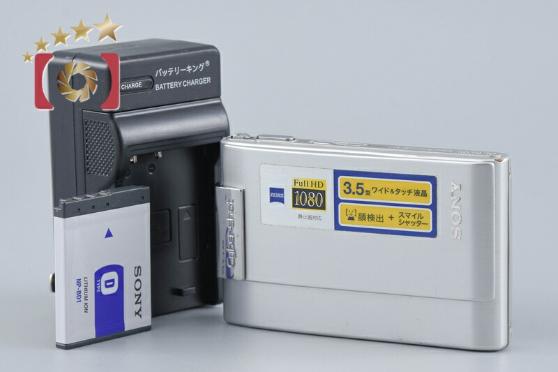 【中古】SONY ソニー Cyber-shot DSC-T200 しろがね色 デジタルスチルカメラ