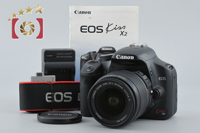 【中古】Canon キヤノン EOS Kiss X2 水晶体一揃いの道具 シャッター発生率少ない