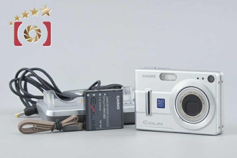 【中古】Casio カシオ EXILIM EX-Z55 しろがね色 コンパクトデジタルカメラ