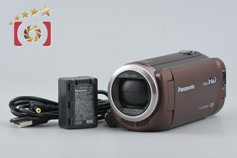 【中古】Panasonic パナソニック HC-W585M ブラウン ビデオカメラ｜ファイブスターカメラ