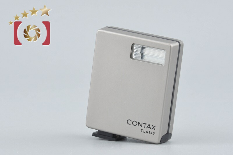 【中古】CONTAX コンタックス TLA 140 閃光電球