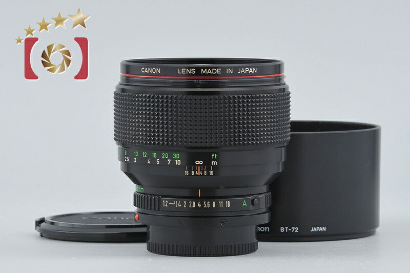 【中古】Canon キヤノン New FD 85粍 f/1.2 L