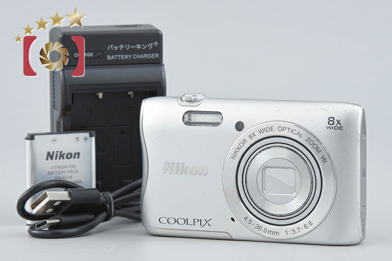 【中古】Nikon ニコン COOLPIX S3700 しろがね色 コンパクトデジタルカメラ