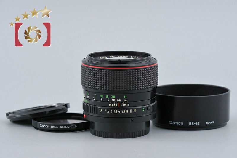 【中古】Canon キヤノン New FD 50粍 f/1.2 L