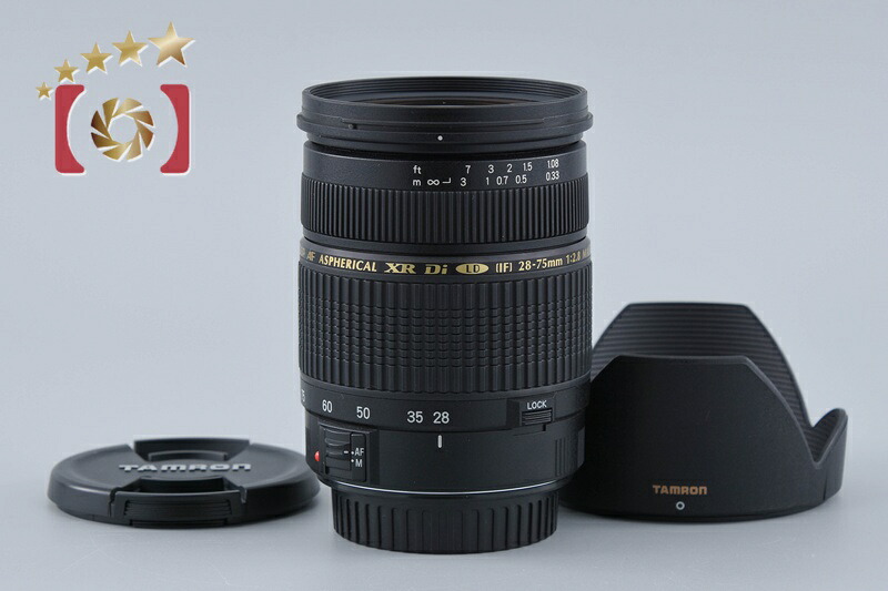【中古】TAMRON タムロン A09 SP AF 28-75粍 f/2.8 XR Di LD IF MACRO キヤノン用