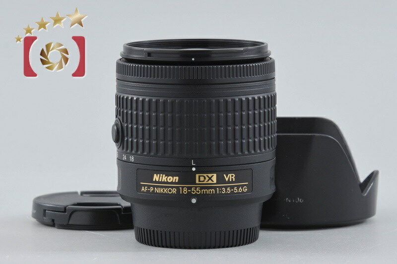 【中古】Nikon ニコン AF-P DX NIKKOR 18-55粍 f/3.5-5.6 G VR