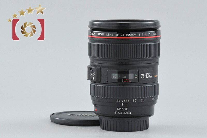【中古】Canon キヤノン EF 24-105粍 f/4 L IS USM