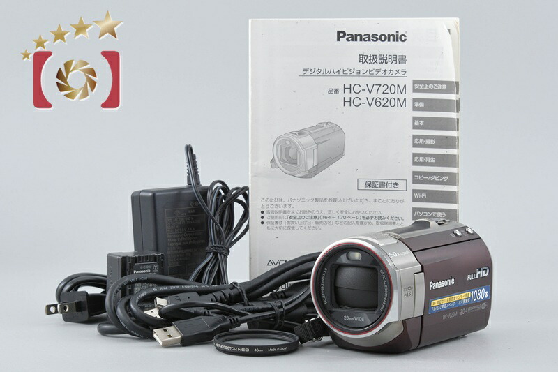 【中古】Panasonic パナソニック HC-V620M 赤銅色 デジタルハイビジョンビデオカメラ