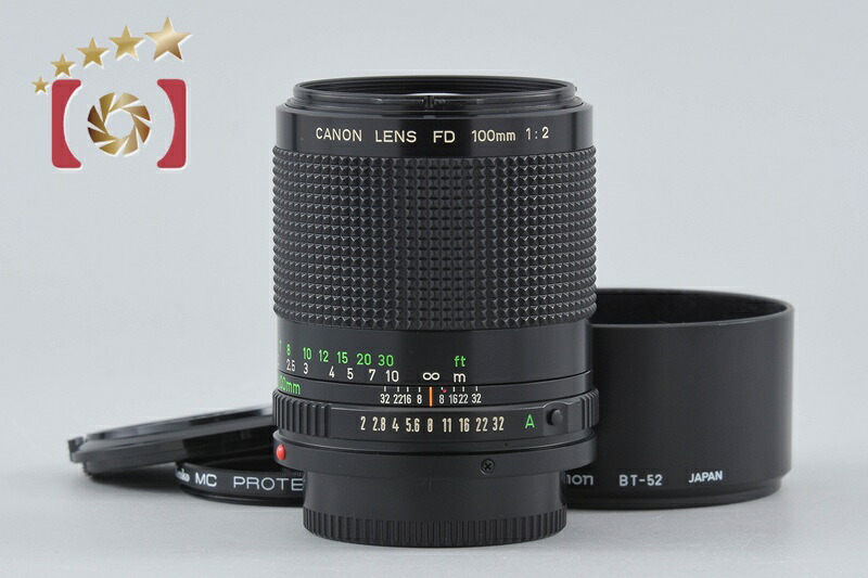 【中古】Canon キヤノン New FD 100mm f/2|ファイブスターカメラ