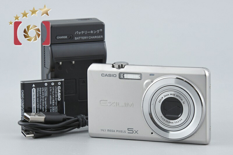 【中古】CASIO カシオ EXILIM EX-ZS10 しろがね色 コンパクトデジタルカメラ