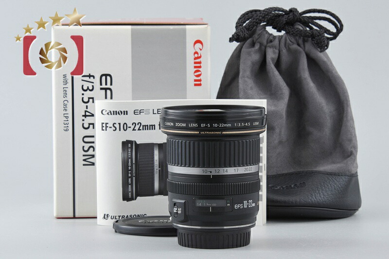 【中古】Canon キヤノン EF-S 10-22粍 f/3.5-4.5 USM 元箱付き添い人