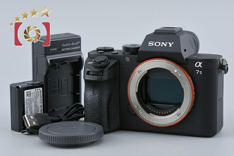 【中古】SONY ソニー α7II ILCE-7M2 鏡鑑受け答え一眼写真機