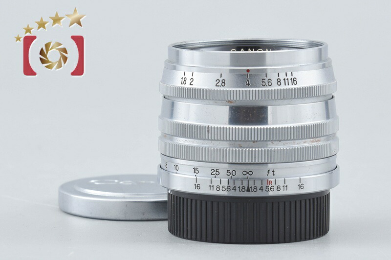 【中古】Canon キヤノン 50粍 f/1.8 L39 ライカスクリューマウント