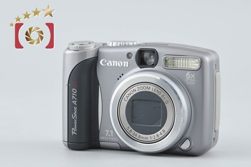 【中古】Canon キヤノン PowerShot A710 IS コンパクトデジタルカメラ
