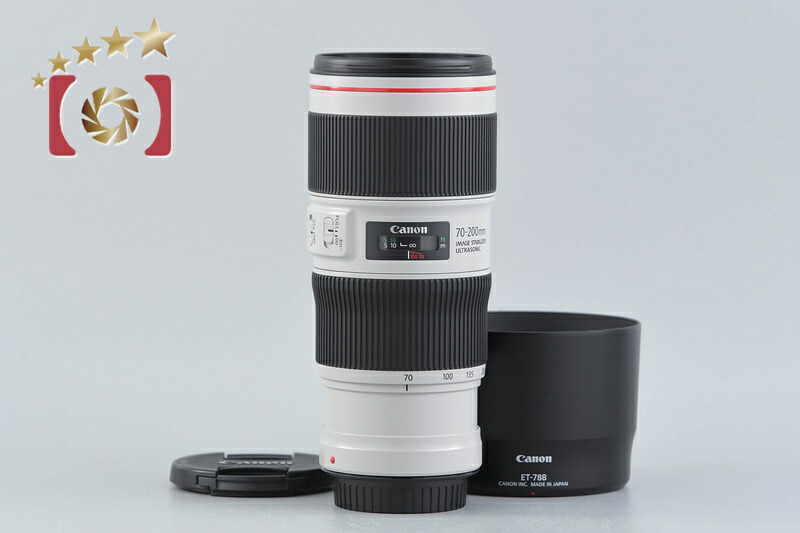 【中古】Canon キヤノン EF 70-200粍 f/4 L IS II USM